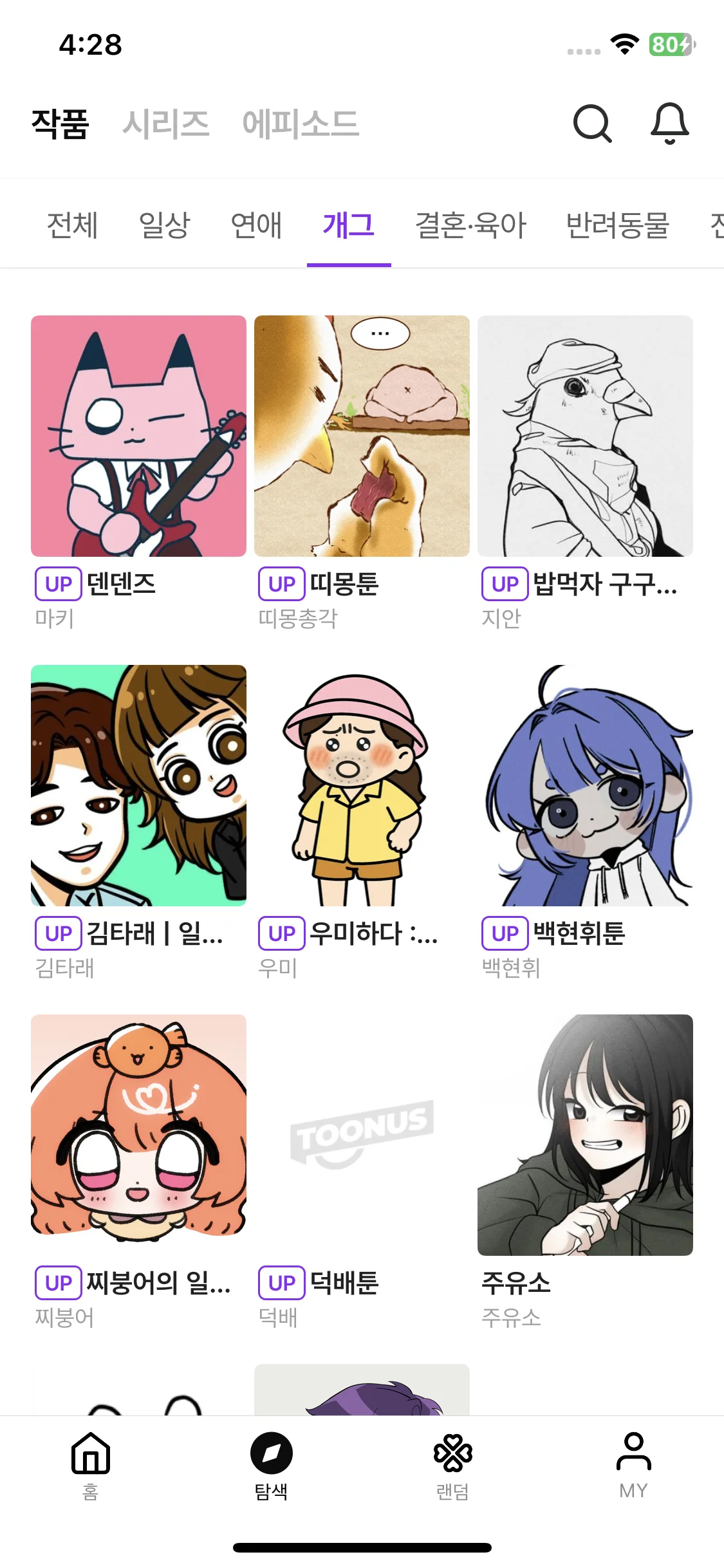 Test Image 18